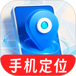 手机号码找人快2025官方新版图标