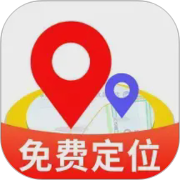 手机号码找人快2026官方新版图标