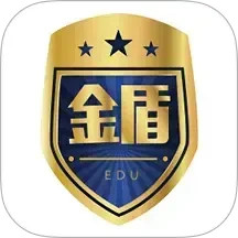 金盾教育2026官方新版图标
