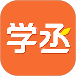 学丞2026官方新版图标