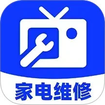 家电维修师傅2025官方新版图标