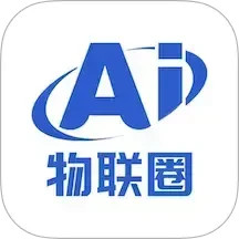 AI物联圈2026官方新版图标