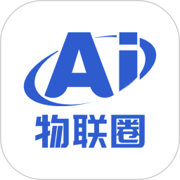 AI物联圈2026官方新版图标