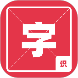 宝宝识字教育2026官方新版图标