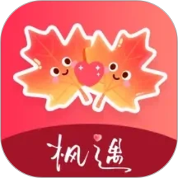 枫遇2026官方新版图标