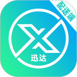 迅达配送端2026官方新版图标
