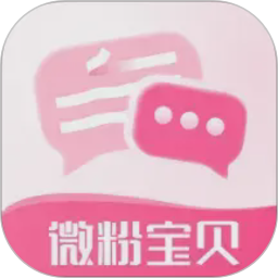 微粉宝贝2026官方新版图标