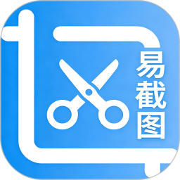 易截图2026官方新版图标