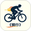 行者骑行2026官方新版图标