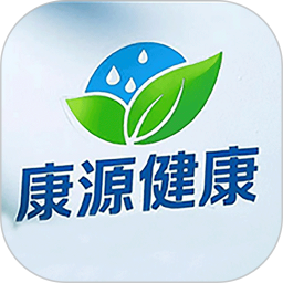 康源健康2025官方新版图标
