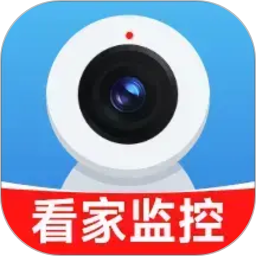 看家手机远程监控2026官方新版图标