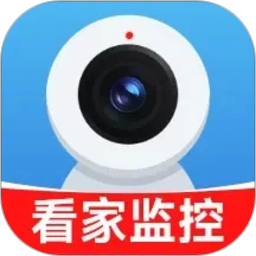 看家手机远程监控2026官方新版图标