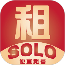 Solo租2025官方新版图标