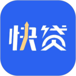 快贷信用借钱2025官方新版图标
