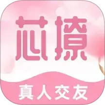 芯撩2025官方新版图标