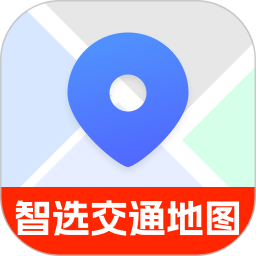 智选交通地图2026官方新版图标