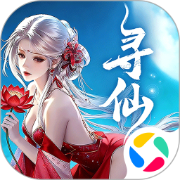 千年寻仙2026官方新版图标