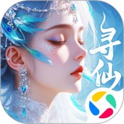 千年寻仙2026官方新版图标