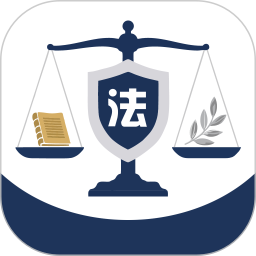 法小答2026官方新版图标