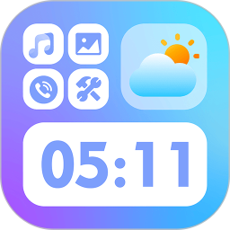 万能小组件美化2026官方新版图标