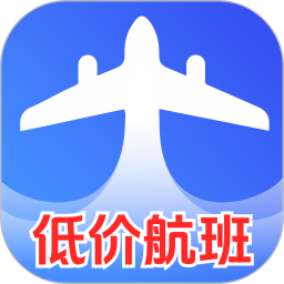 低价航班追旅2026官方新版图标