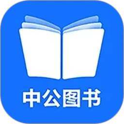 中公图书2026官方新版图标