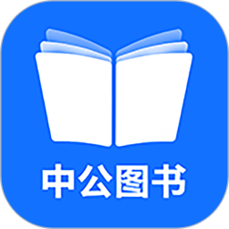 中公图书2026官方新版图标