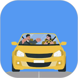 驾驶员培训2026官方新版图标