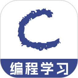 c语言编辑助手2025官方新版图标