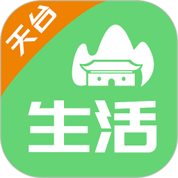 天台生活2026官方新版图标