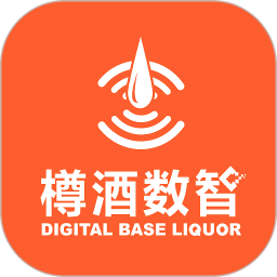 樽酒数智2026官方新版图标