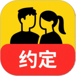约定2026官方新版图标