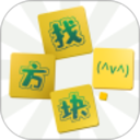 找方块2026官方新版图标