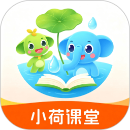 小荷课堂2026官方新版图标