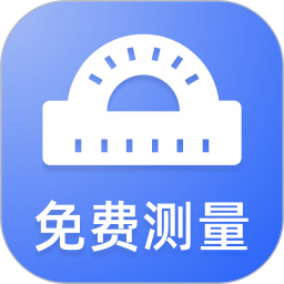 免费土地测亩器2026官方新版图标
