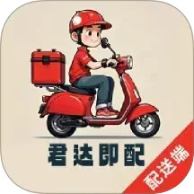 君达即配骑手2026官方新版图标