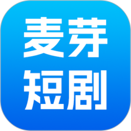 麦芽短剧2025官方新版图标