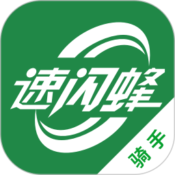 速闪蜂骑手-速闪蜂兼职外卖配送2025官方新版图标