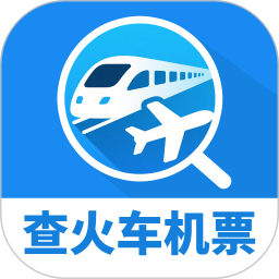 同行查火车机票2026官方新版图标