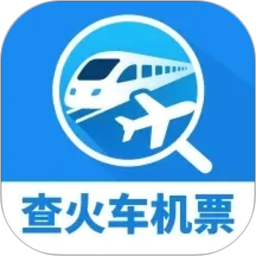 同行查火车机票2026官方新版图标