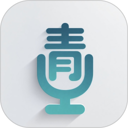 青衣直播2025官方新版图标