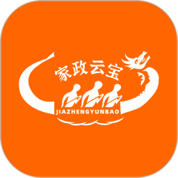 家政云宝2025官方新版图标