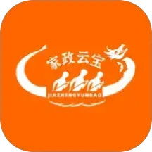 家政云宝2026官方新版图标