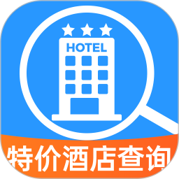 特惠酒店查询2026官方新版图标