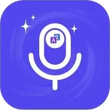 AI掌中翻译2025官方新版图标