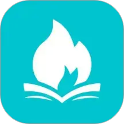 星火悦读2026官方新版图标