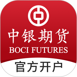 中银期货专业版2025官方新版图标