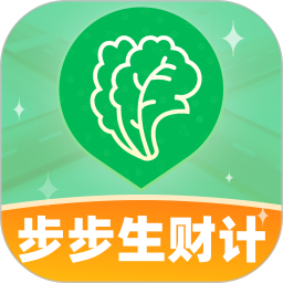 步步生财计2026官方新版图标