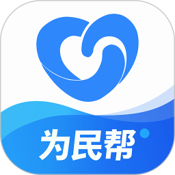为民帮2026官方新版图标