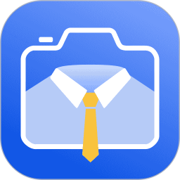 证件照换装2026官方新版图标